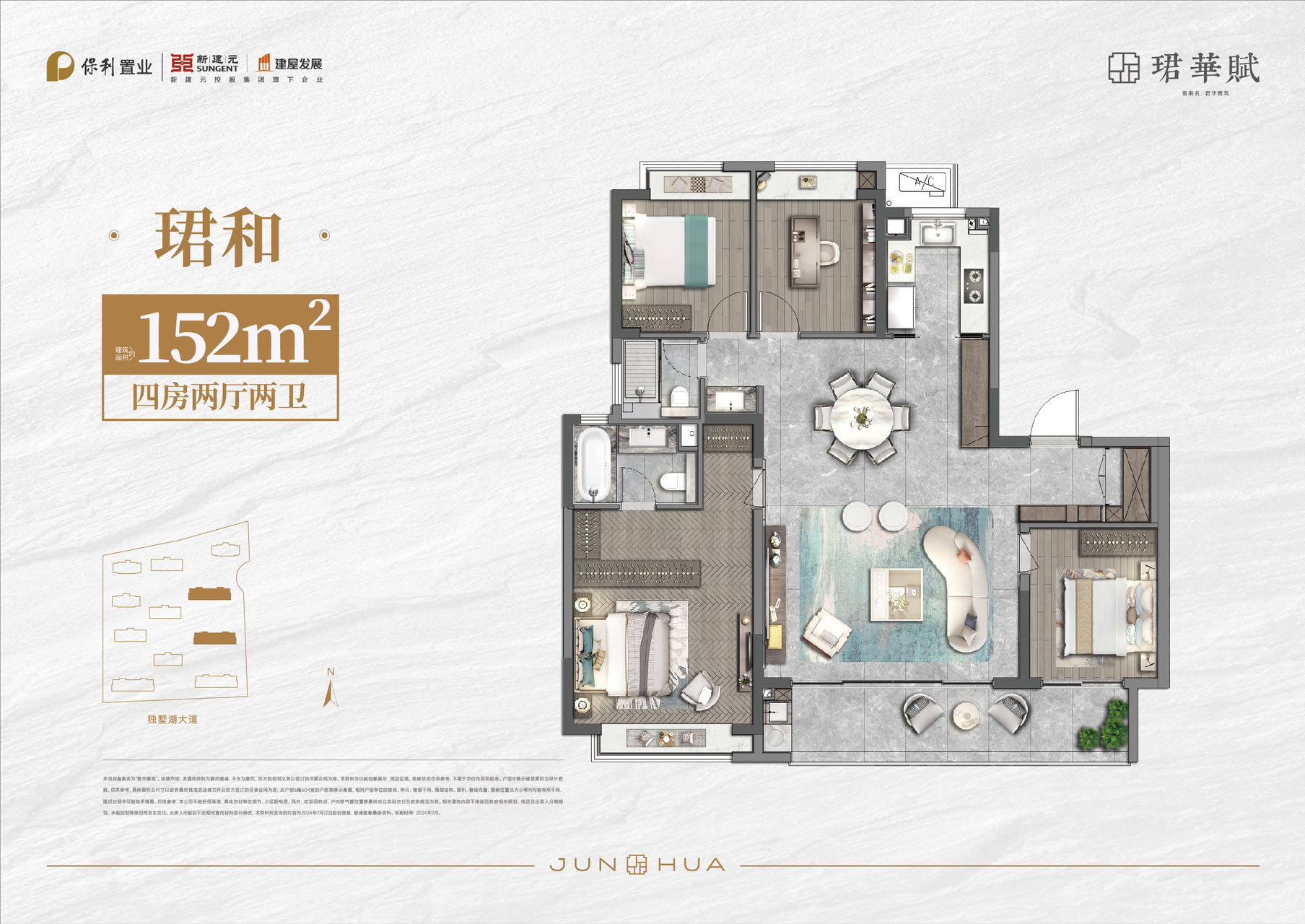 苏州市区房产交易网上服务平台